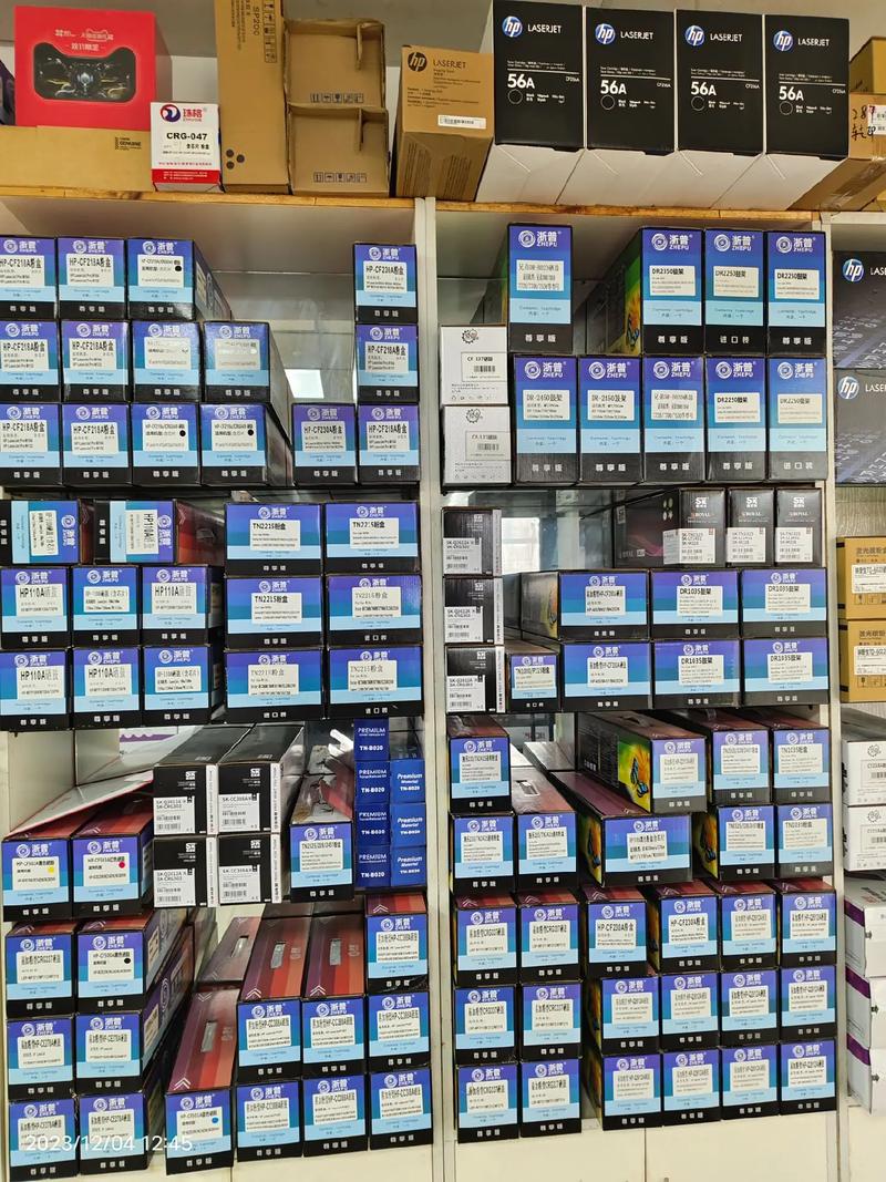 专业办公与网络安防设备服务商 一站式解决方案提供商